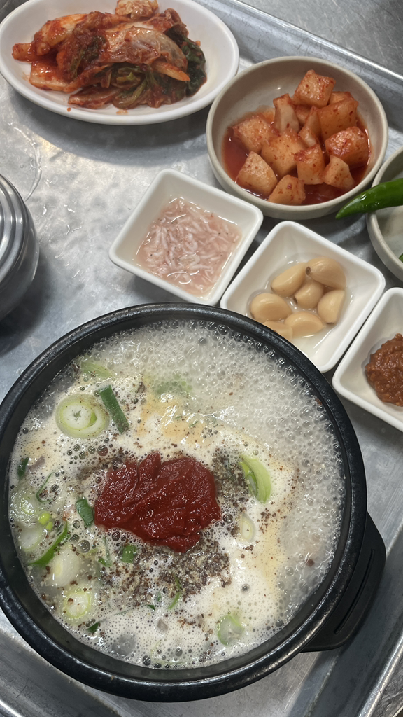 소문난순대국 1
