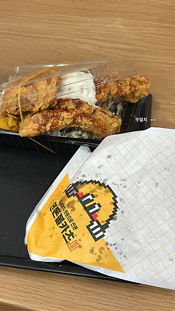 연돈볼카츠 분당서현점 사진 2