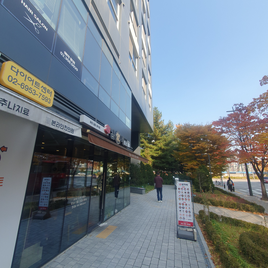 김가네 상암푸르지오점 대표 사진