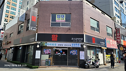 활스시 1