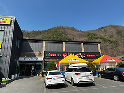 Chamjingamyeongga (참진가명가) 2