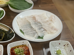 Geosangui (거산구이) 2