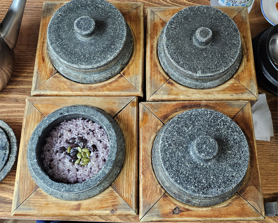 Gureumdari (구름다리) 1