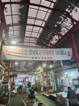 Geobuksikdang (거북식당) 2