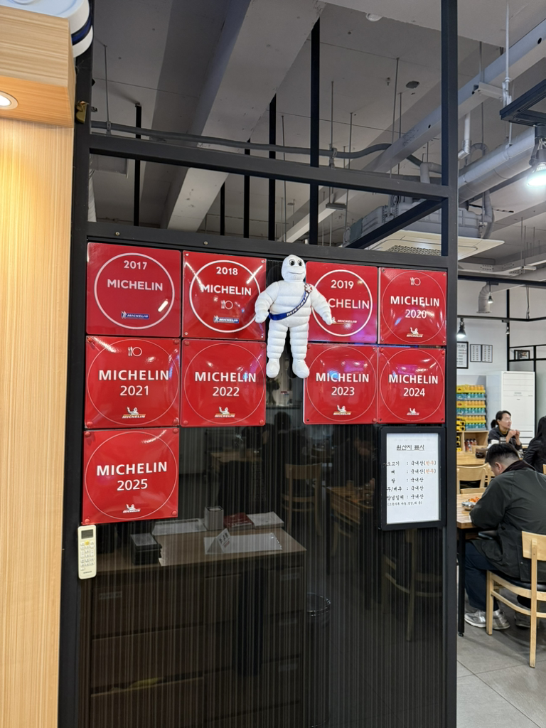 외고집설렁탕 사진 2