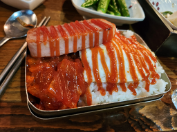화로담 4