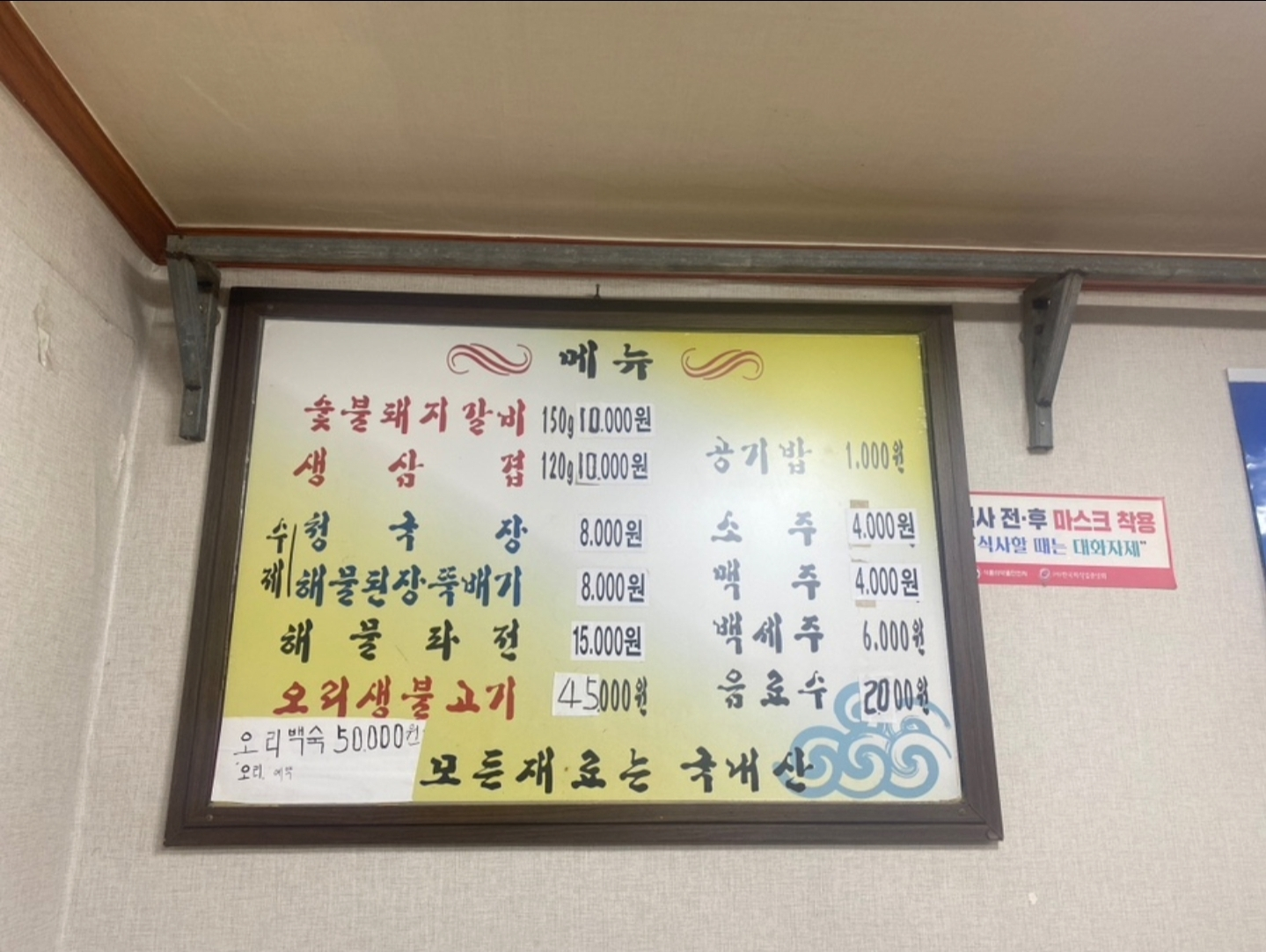 연산식당 6