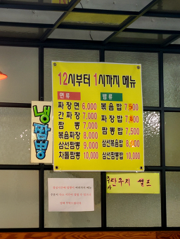 베이징락 사진 2