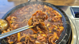 아리찬쭈꾸미 6