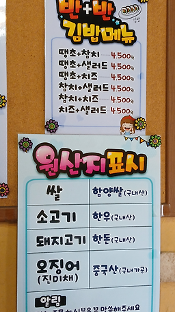 미소 2