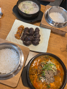 가마솥순대국 1