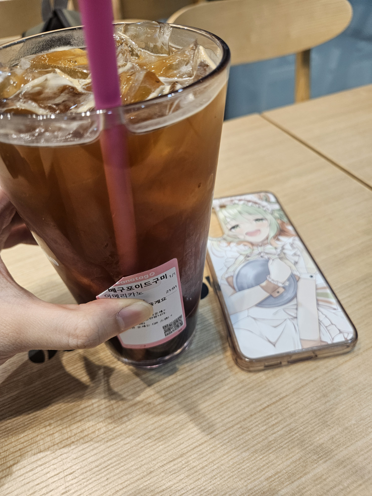 바나프레소 이천안흥점