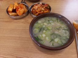 Gunposikdang 5