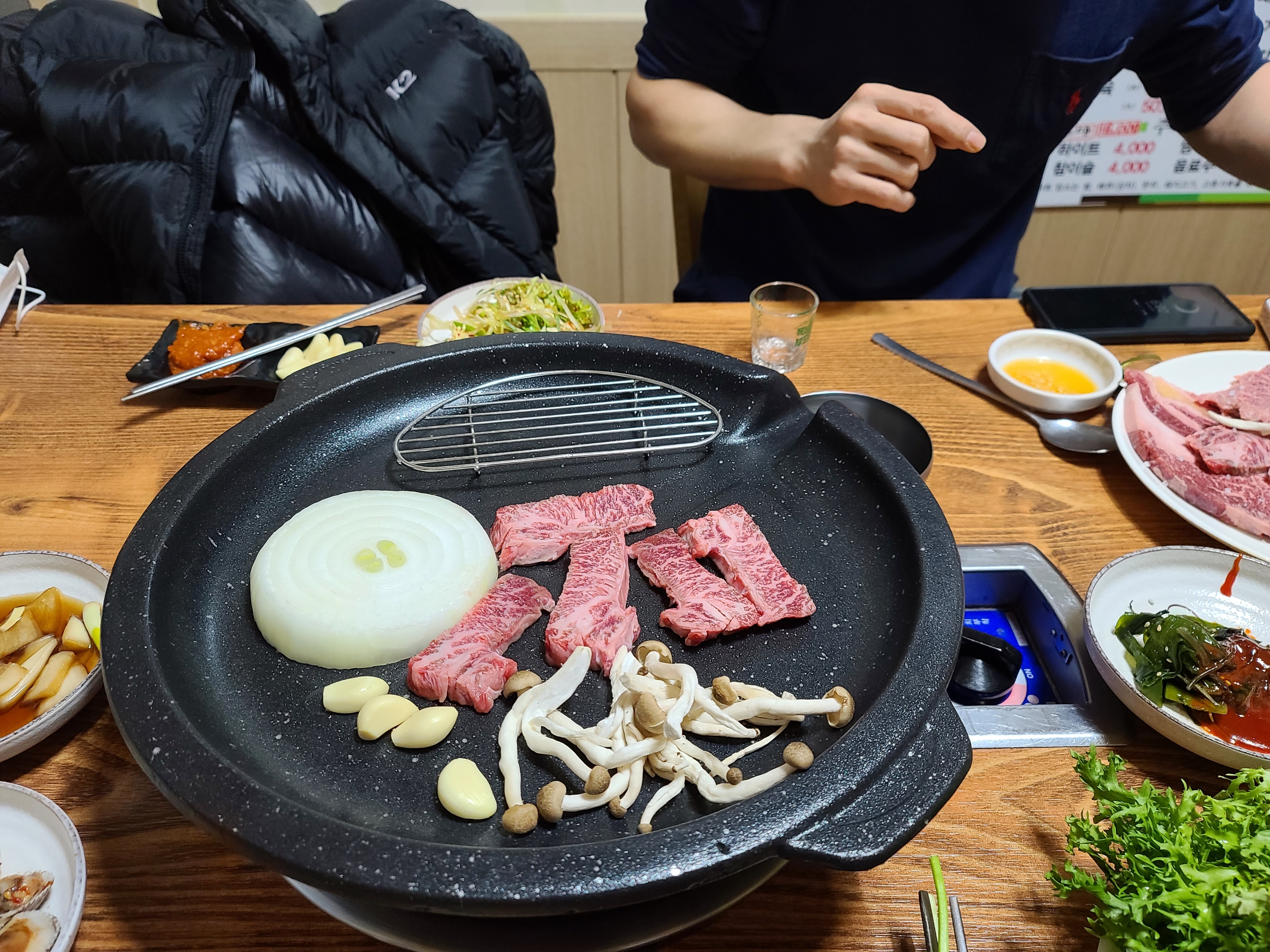 Urinongjang (우리농장) 1