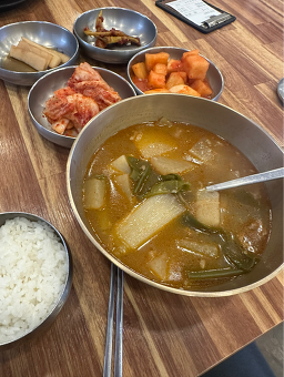곽옥자삼대곰탕 1
