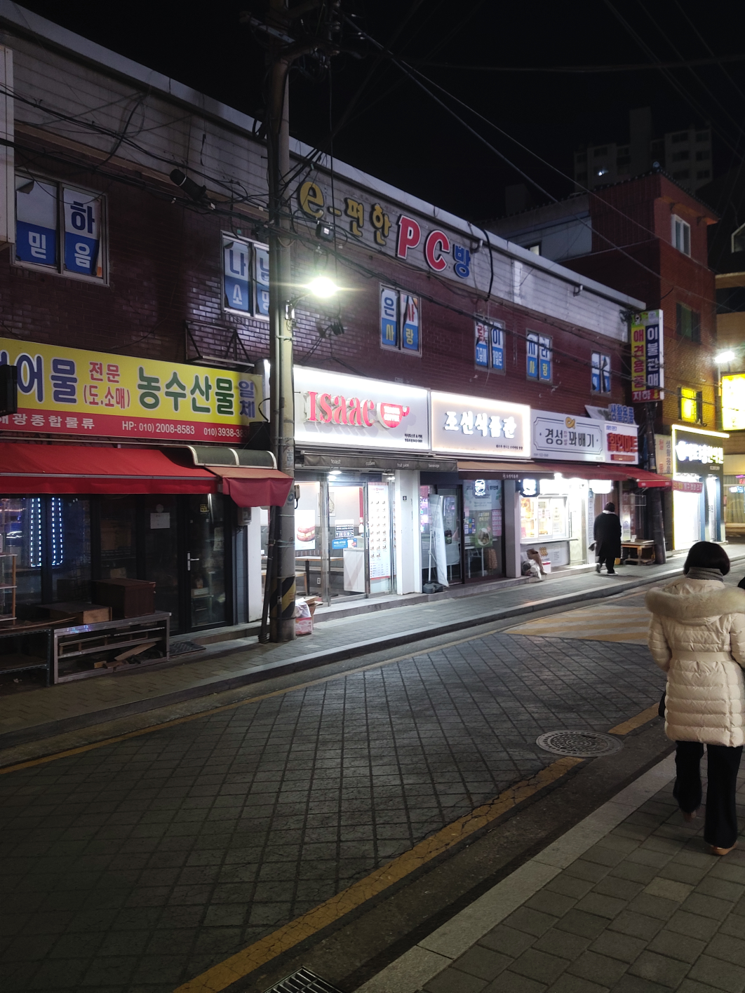 이삭토스트 영등포점 대표 사진
