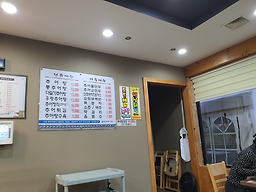 추어가남원추어탕 4