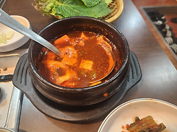 마포구이사랑 대표 사진