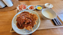 Raon suje donkkaseu 5
