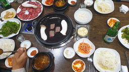 Hyangnim 1