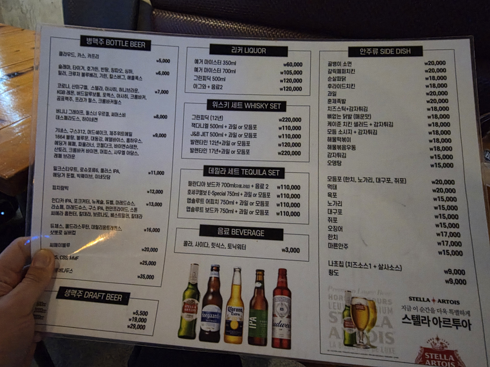 헬로우맥주창고 대표 사진