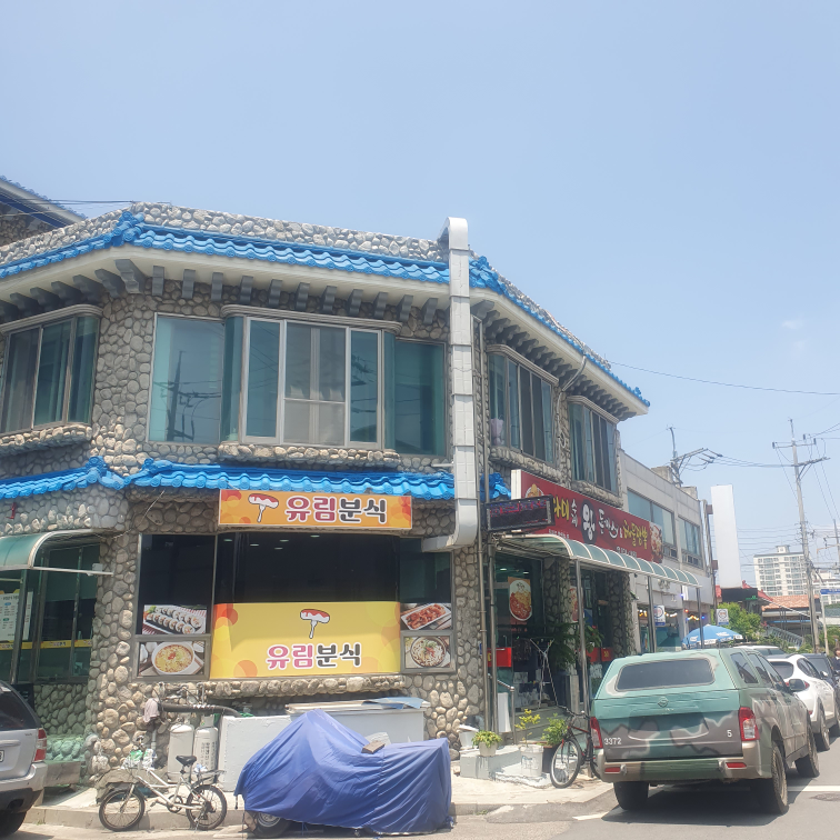 Damisujewangdonkkaseu (다미수제왕돈까스) 2