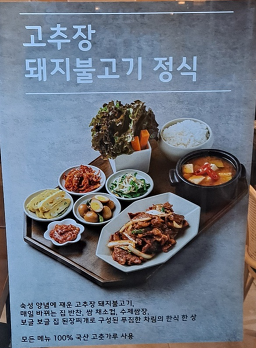 청담수 청담역점 사진 4