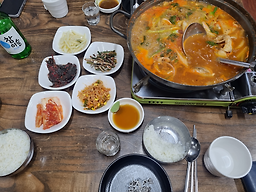 Saengseongumteo 5