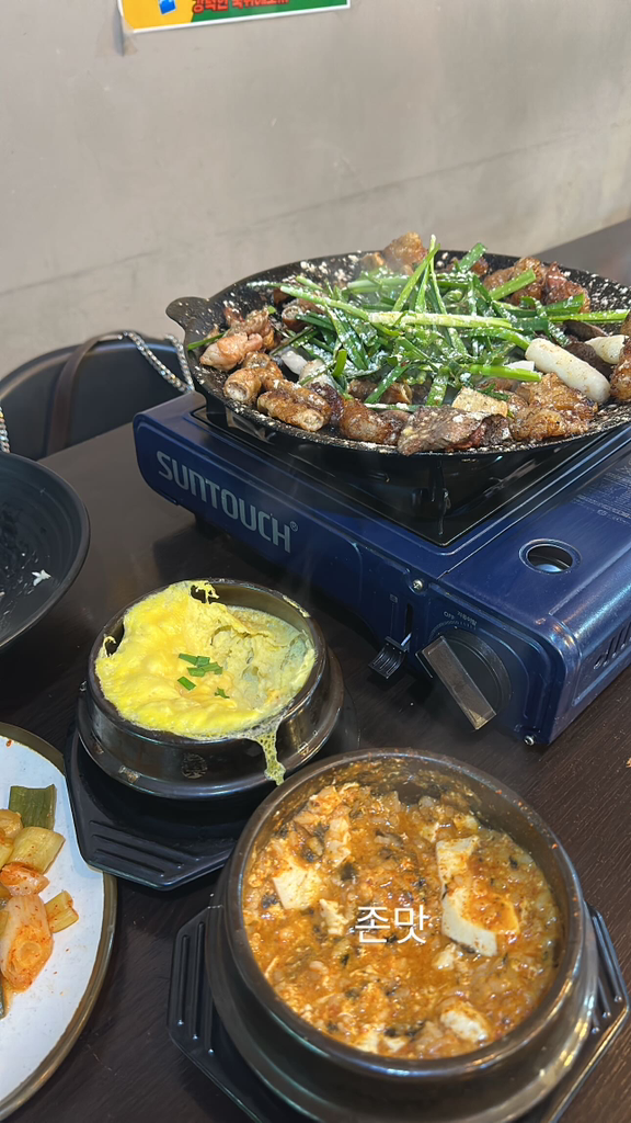 더 곱 대표 사진