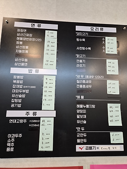 하오 6