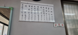 원남분식 사진 2