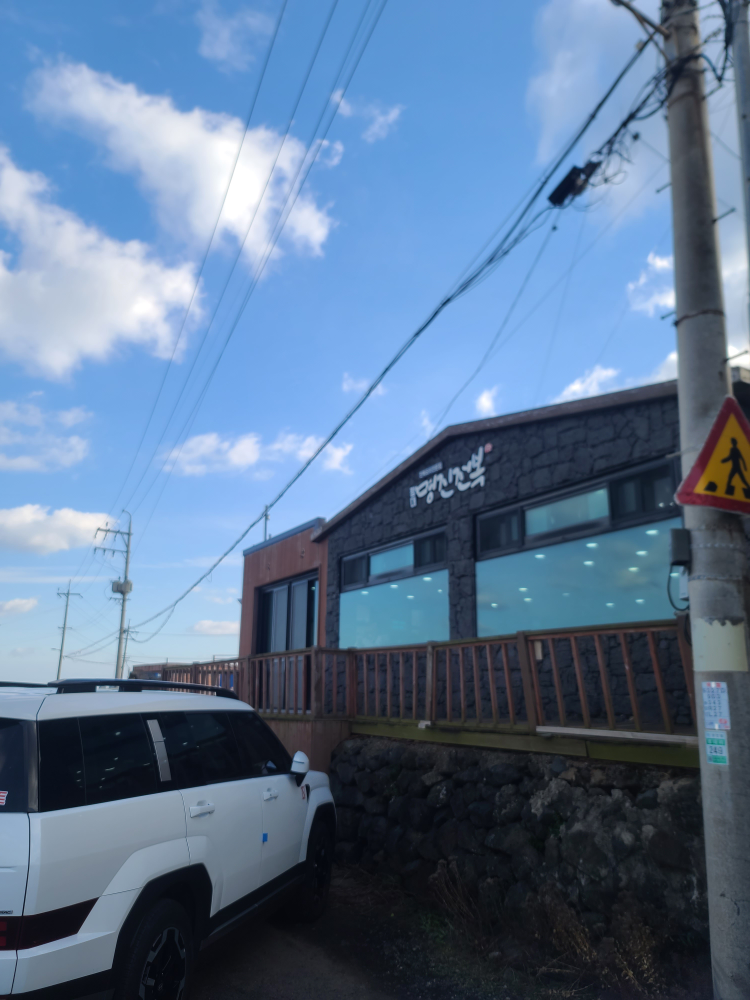 명진전복 사진 8