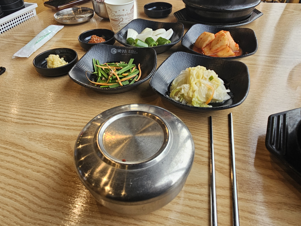 향촌흑염소증평점 3