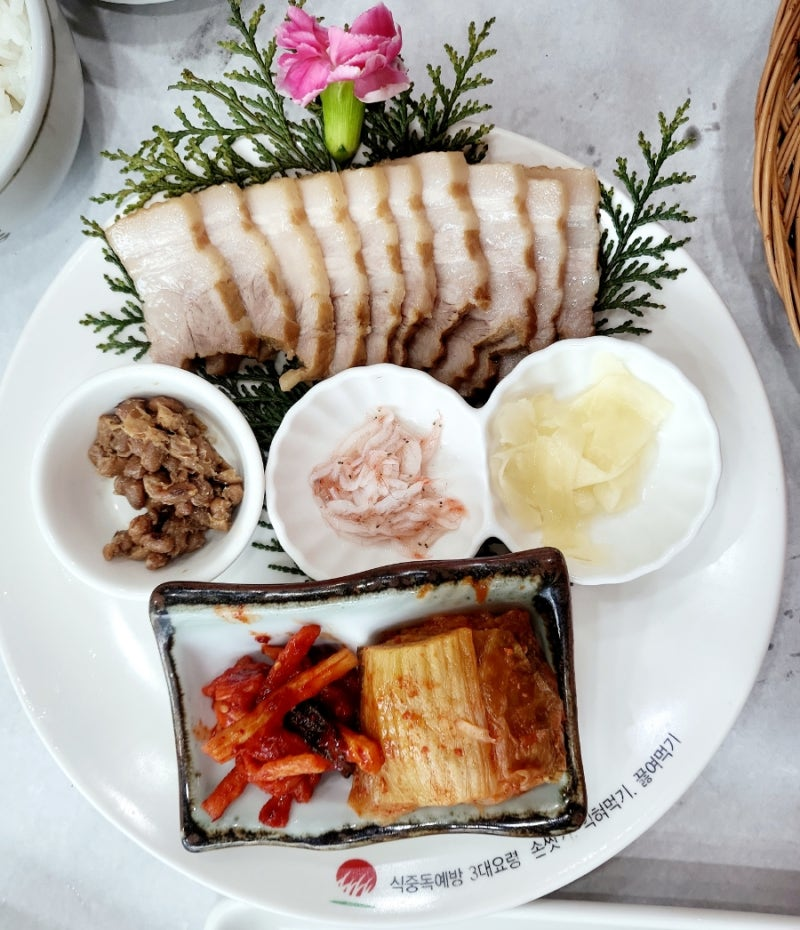 Dasomchaban (다솜차반) 1