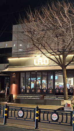 라오 사진 4
