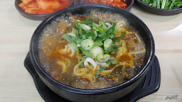 Janganhaejangguk (장안해장국) 1