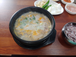 Milyangsamdaegukbap (밀양삼대국밥) 1