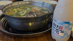 Haseobang (하서방) 1