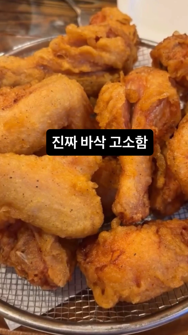 치킨모델계타는날 대표 사진