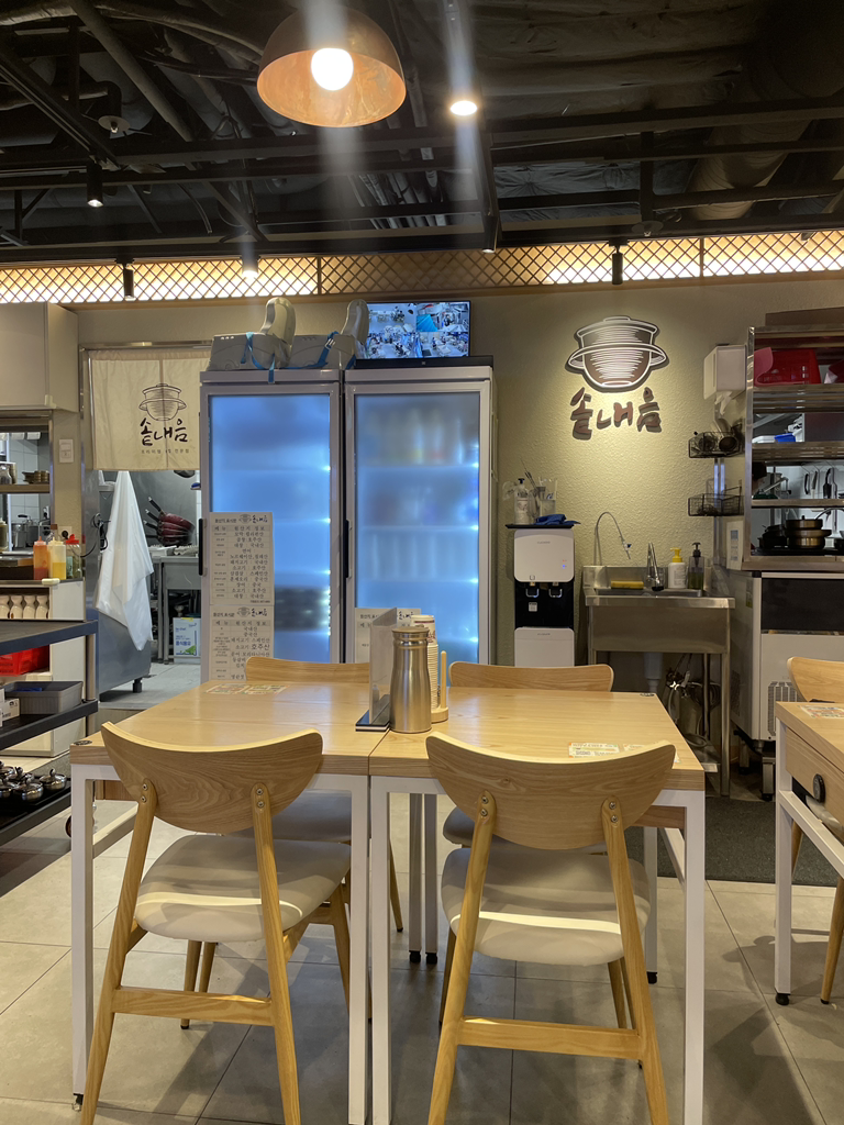 솥내음 강남반포고속버스터미널점 사진 2