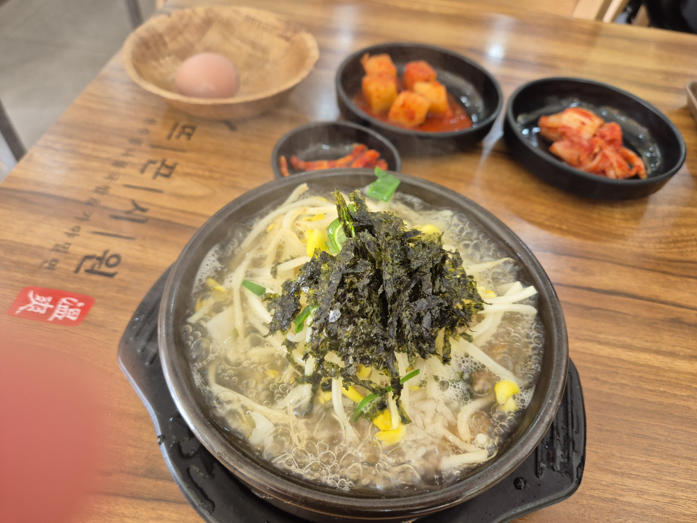 Tteukkeunsiwongukbapenmilmyeon 1