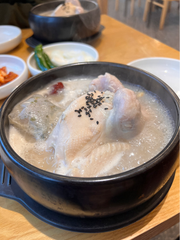 Jihohanbangsamgyetangmapogucheongyeokjeom 5