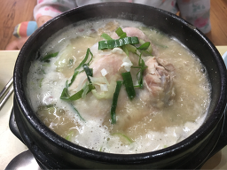 Seoulnokgaksamgyetang (서울녹각삼계탕) 1