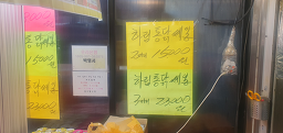 소프트치킨 1