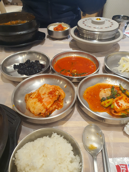 Yunganeminmulchon (윤가네민물촌) 1