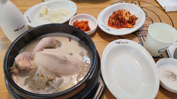 지호한방삼계탕 2