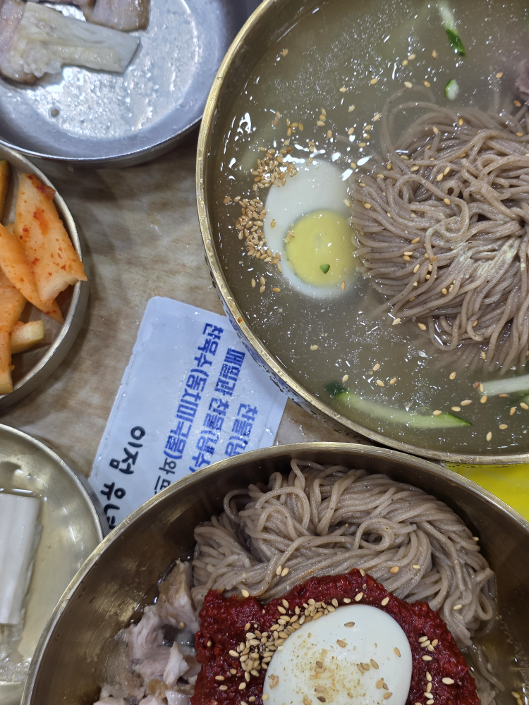Ganggyebongjinmakguksu 5