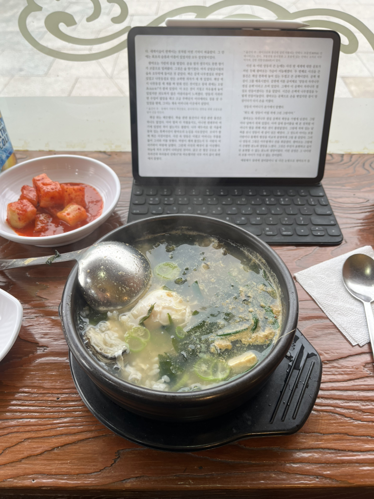 굴마을낙지촌 1