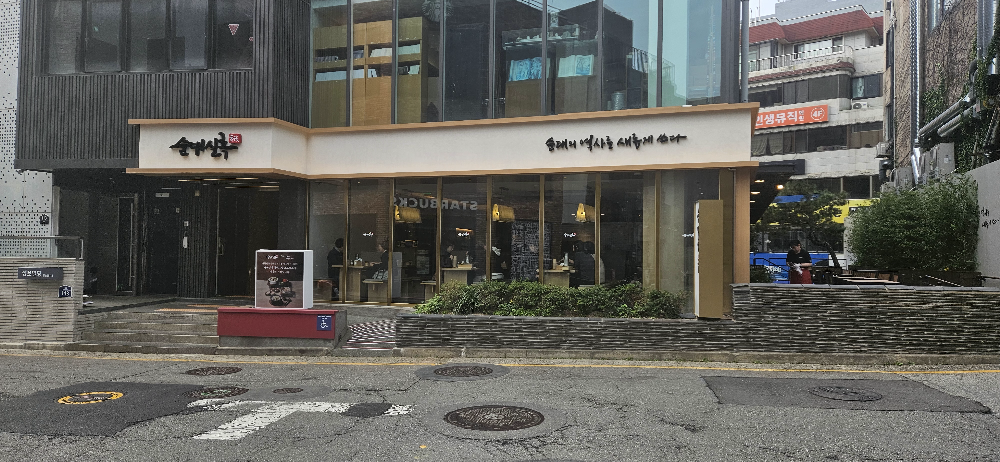 순대실록 대학로본점 사진 2