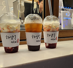 하삼동 동성로점 6